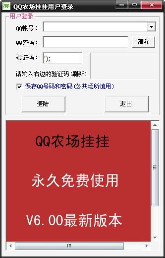 qqũҼQQũ޷򿪽