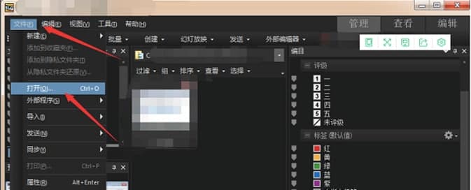 ACDSee常见问题解答