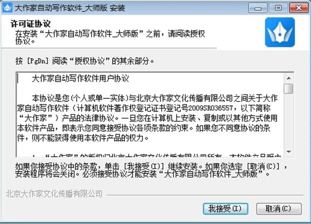 自动制作软件软件简介和特点介绍