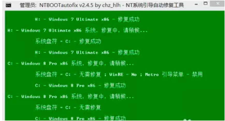 NTBOOTautofixܼʹý̳