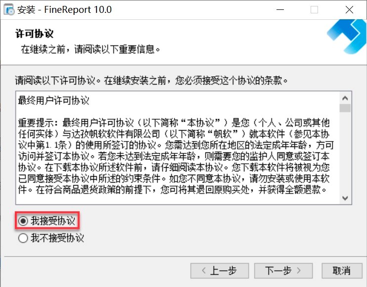 FineReportרҵؼϸװ̳