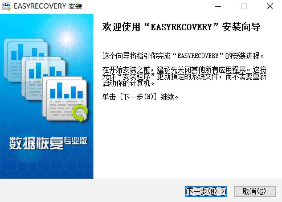EasyRecoveryProٷؼװ̳ϸ