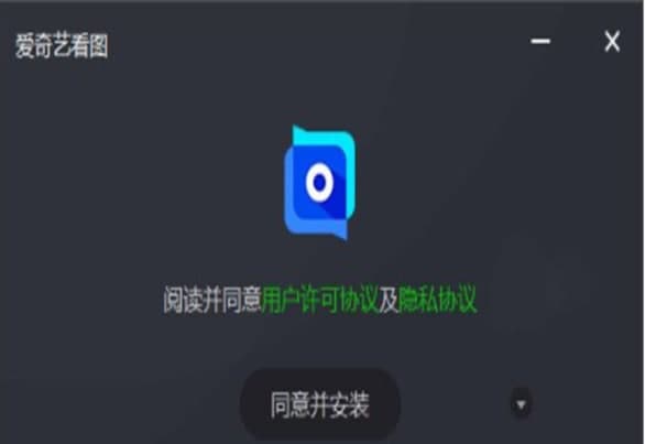 怎么使用爱奇艺看图