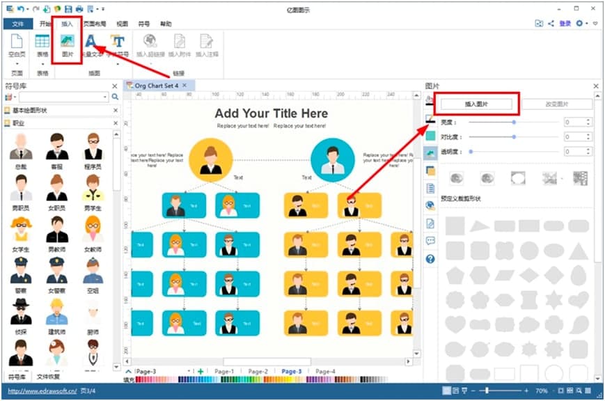 ͼͼʾͼƬвҪĲֿٵ