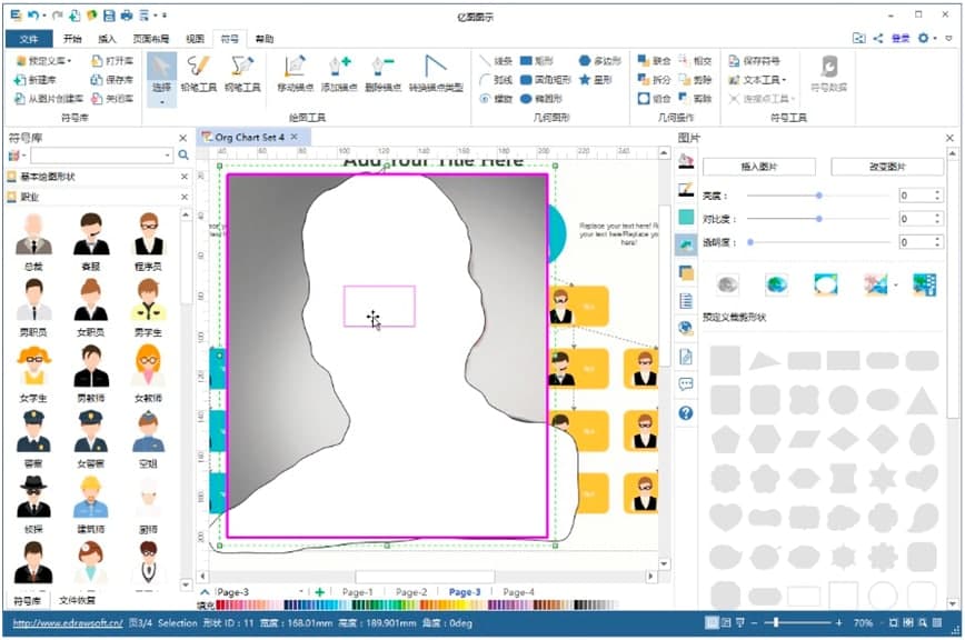 ͼͼʾͼƬвҪĲֿٵ