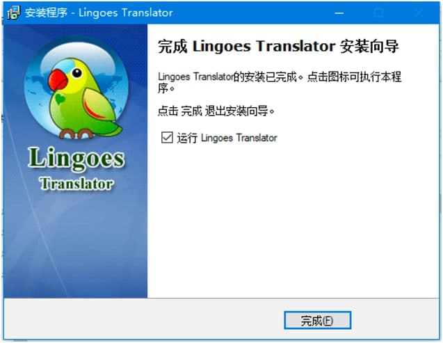 ˹ʰLingoes԰氲װ̳ϸ