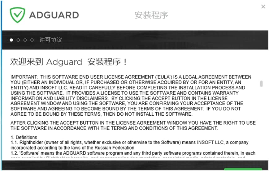 AdGuard