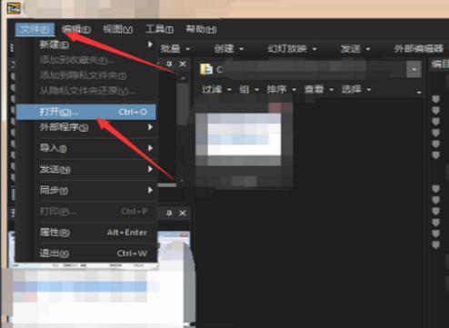 ACD看图软件安装教程介绍