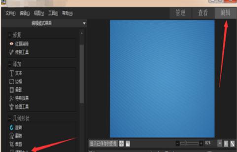 ACD看图软件安装教程介绍