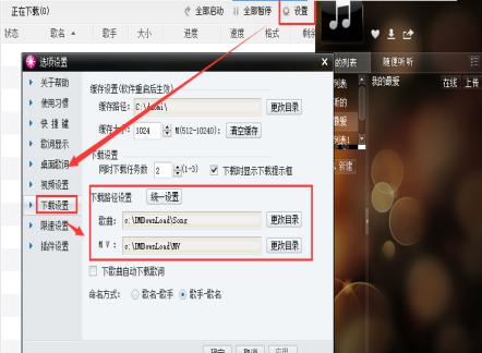 多米音乐播放器官方下载