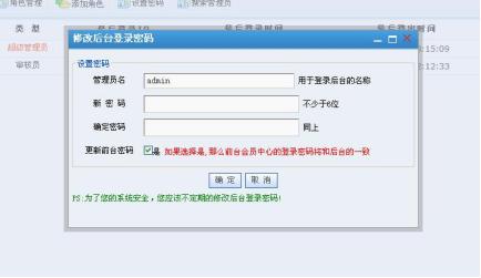 KesionCMS软件简介和功能介绍