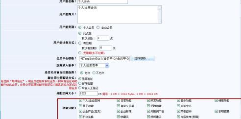 KesionCMS软件简介和功能介绍