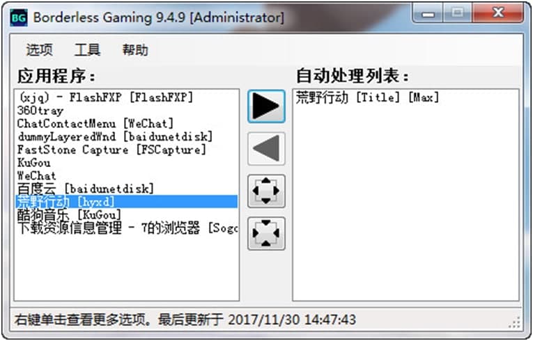 ʹborderless gamingҰжpcȫ