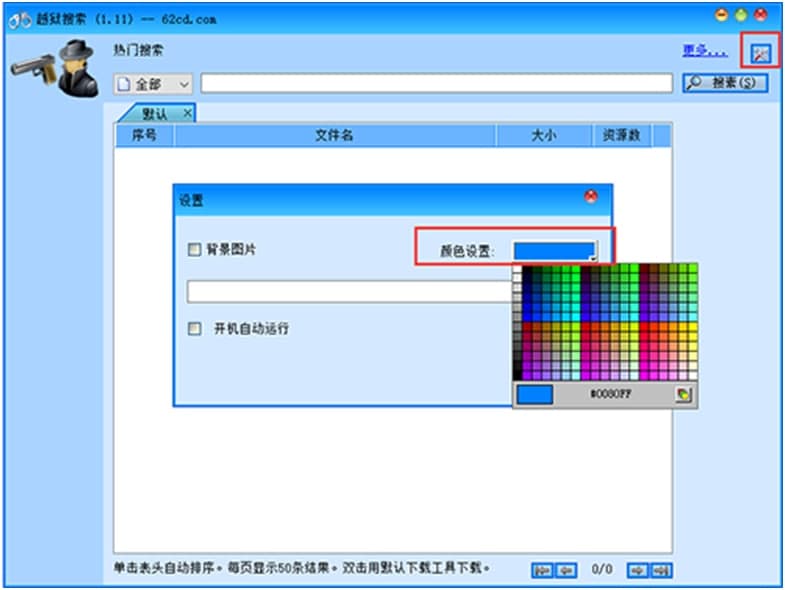 Խbreakprisonsearchʹ÷