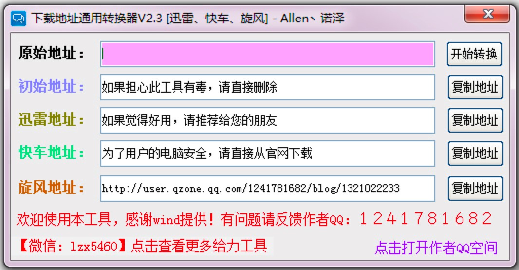 صַͨתĹɫԼʹüϸ