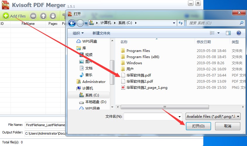 Kvisoft PDF MergerϲʹͼĽ̳