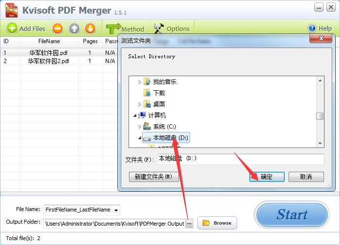Kvisoft PDF MergerϲʹͼĽ̳