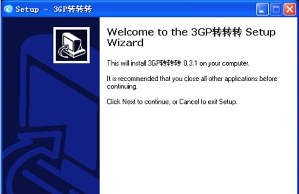 3gp转转转软件简介和功能特色介绍
