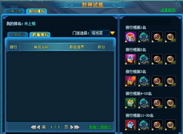 qq九仙软件介绍