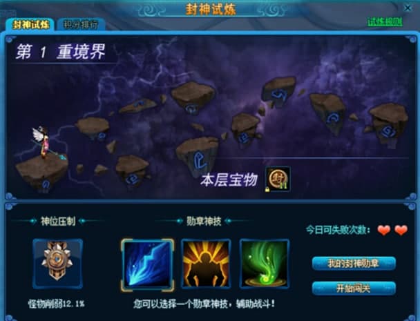 qq九仙软件介绍