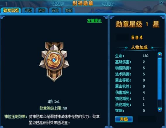 qq九仙软件介绍