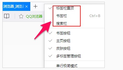 QQ��������԰���沼�ֺͱ�ǩ��λ�õ�����ѧ