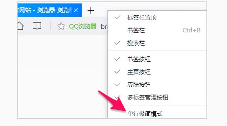 QQ��������԰���沼�ֺͱ�ǩ��λ�õ�����ѧ