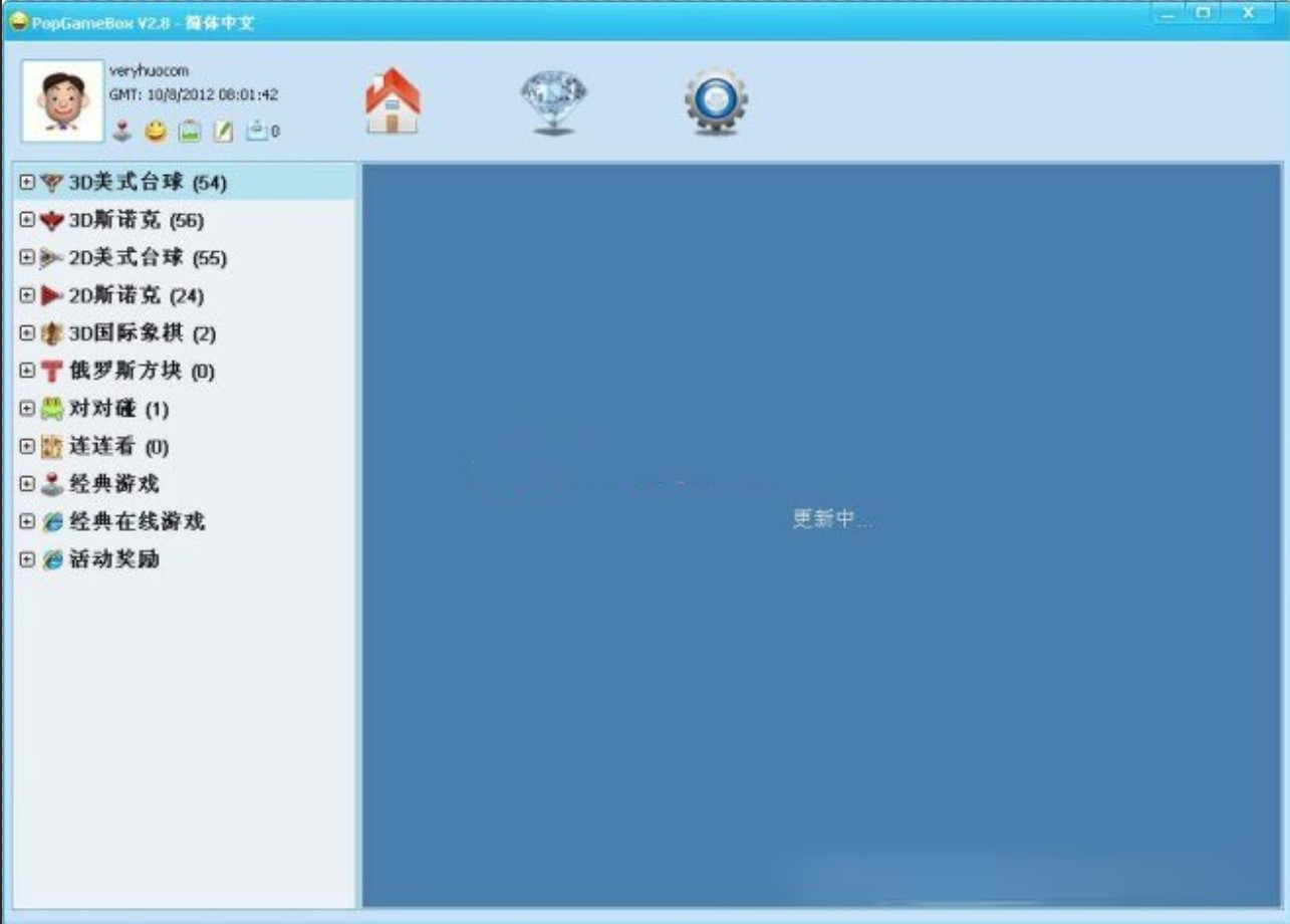 3d̨ϷPopGameBox 3DԽ