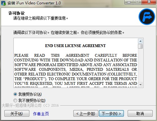 iFun Video Converterٷ
