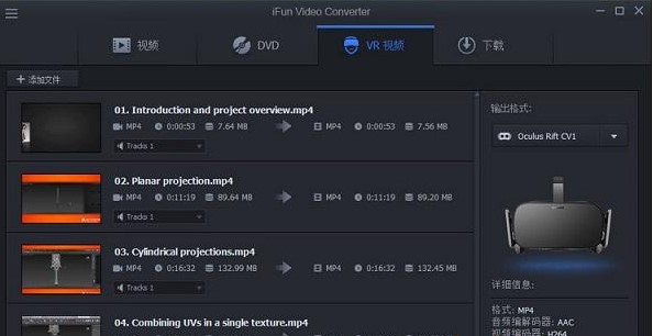 iFun Video Converterٷ
