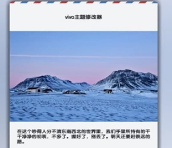 vivo̵ֻ˵ʹý̳