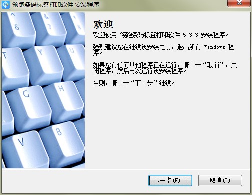 (LabelPainter)ӡصͰװ
