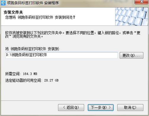 (LabelPainter)ӡصͰװ