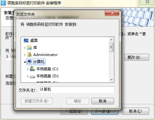 (LabelPainter)ӡصͰװ