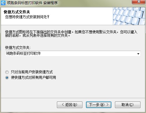 (LabelPainter)ӡصͰװ