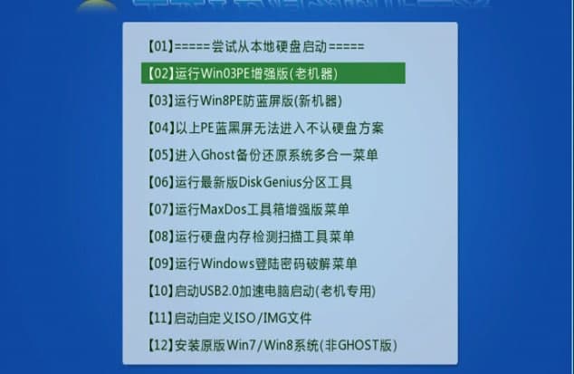 怎么使用Ntbootautofix