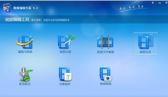 Ƶ༭רƵƬνȡ͸ʽתѧ