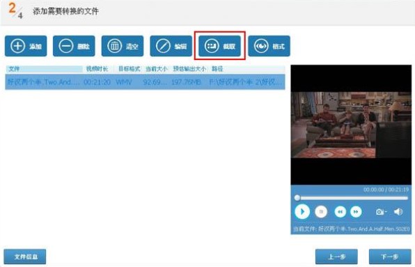 Ƶ༭רƵƬνȡ͸ʽתѧ