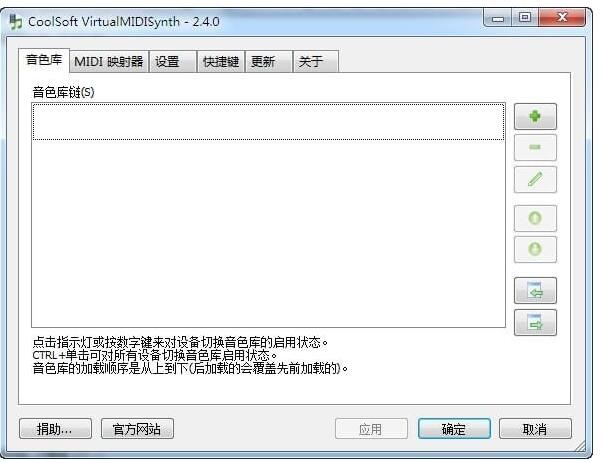 ʹCoolSoft VirtualMIDISynthɫ⣿