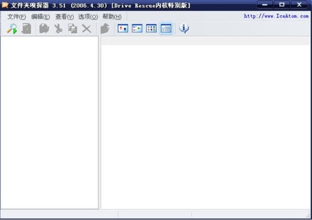 怎么使用文件夹嗅探器