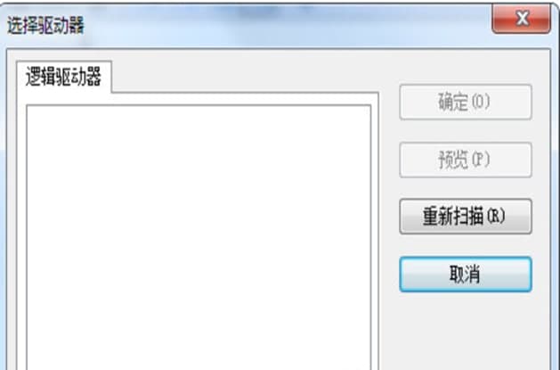 怎么使用文件夹嗅探器