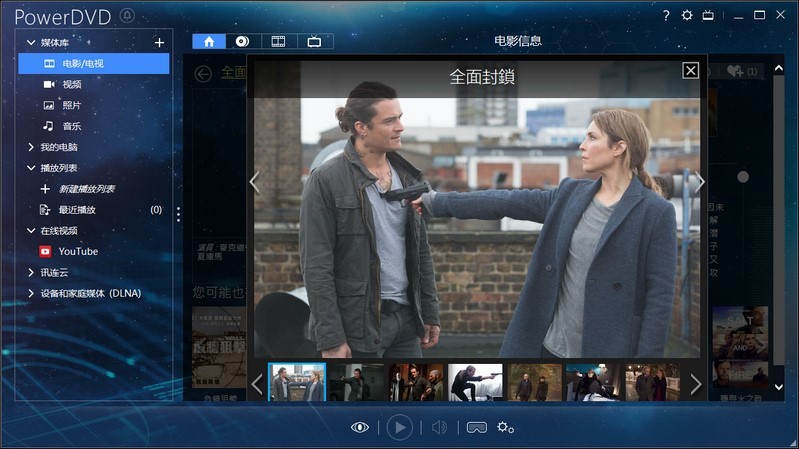 Power DVD԰Ĺܽʹý̳