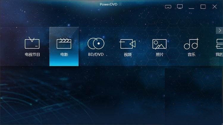 Power DVD԰Ĺܽʹý̳
