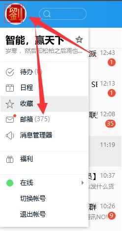 tmqqأѶTM2013ٷ棩ʹ÷
