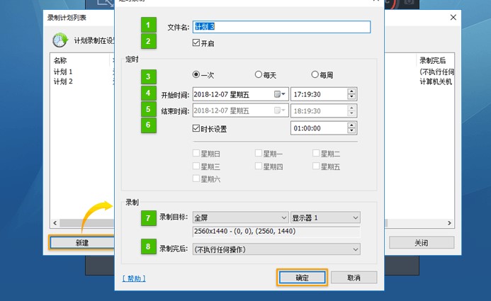 BandicamƵʱ¼ͼĽѧ