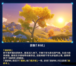 ͼԭ1.5汾԰ϵͳ:ľͷ