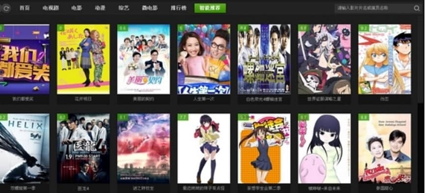 风影播放器下载方式