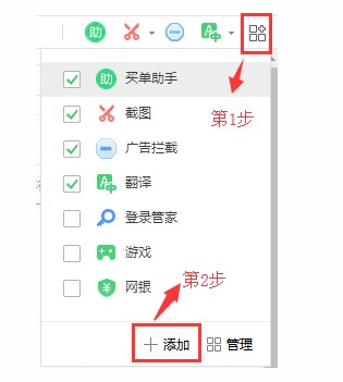 360��ȫ�����������ק����ʹ�ý�ѧ