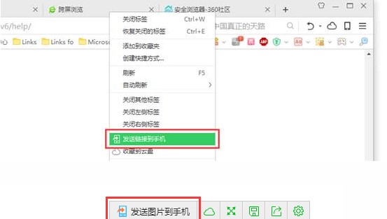 360��ȫ�����������ק����ʹ�ý�ѧ
