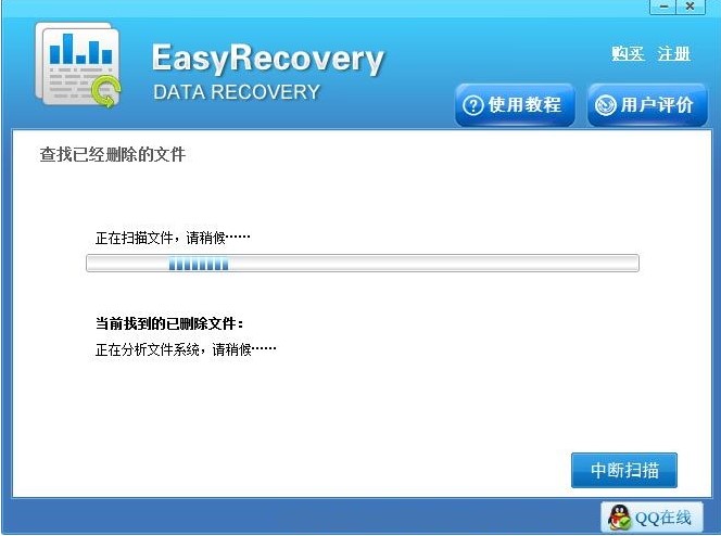 EasyrecoveryվɾͼĻָѧ